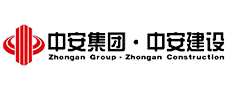 中安建設(shè) 中安建設(shè)